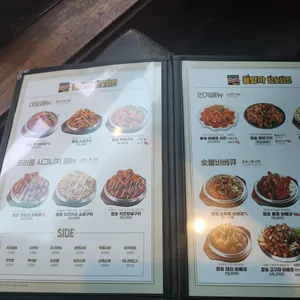 훌랄라 참숯바베큐치킨 리뷰 사진