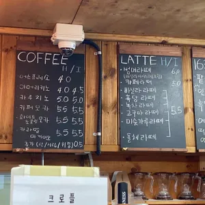 1637cafe 리뷰 사진