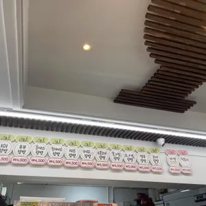 101김밥 리뷰 사진