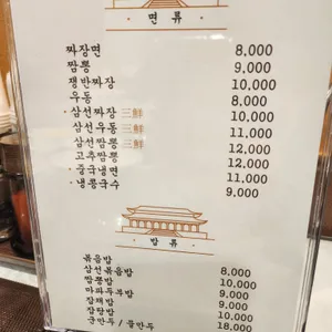 만리장성 리뷰 사진