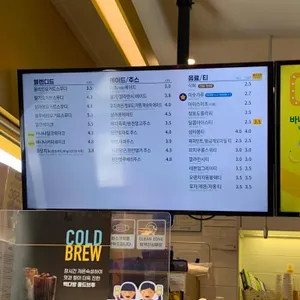 빽다방 리뷰 사진