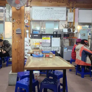 수구레국밥 리뷰 사진