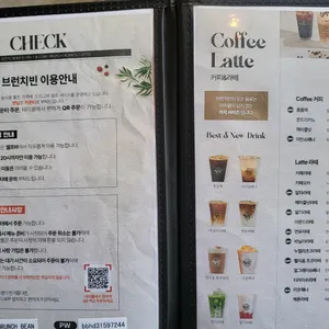브런치빈 리뷰 사진