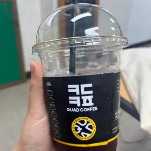 쿼드커피 사진