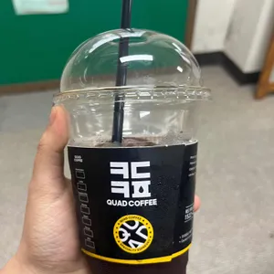 쿼드커피 사진