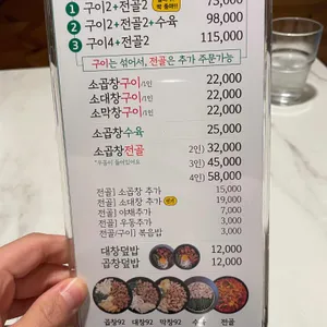 마당 리뷰 사진