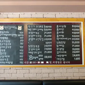 최군식당 리뷰 사진