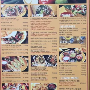 도스타코스 리뷰 사진