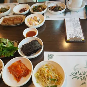 대통밥1번지 사진