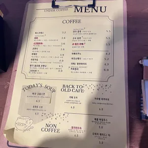 언더커피 리뷰 사진