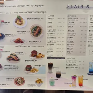 플레어비 리뷰 사진