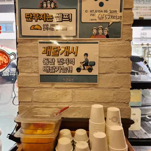 청년다방 리뷰 사진