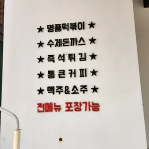 청년다방 리뷰 사진
