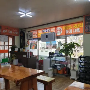 빛고을차림상 리뷰 사진