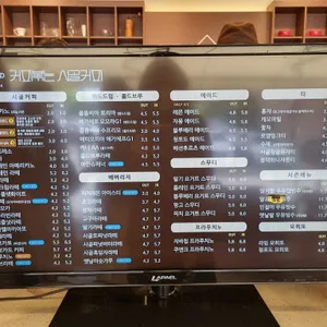 시골커피 리뷰 사진