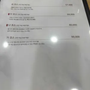 아리연 리뷰 사진