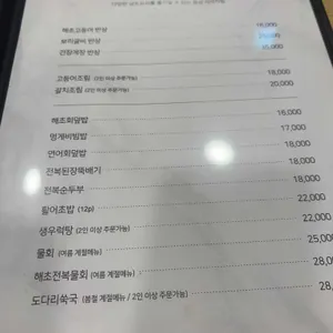 아리연 리뷰 사진