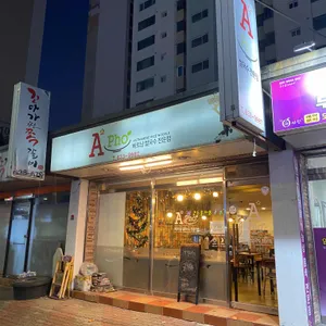 A pho 리뷰 사진