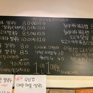 A pho 리뷰 사진
