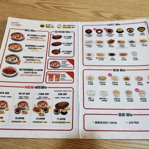 동대문 엽기떡볶이 리뷰 사진