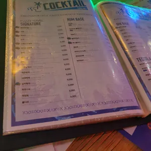 퍼지네이블 리뷰 사진