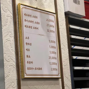 금성회관 리뷰 사진