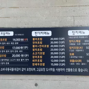 황금손가락 리뷰 사진