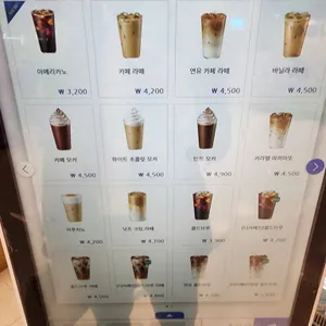 이디야커피 리뷰 사진