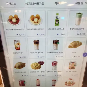 이디야커피 리뷰 사진