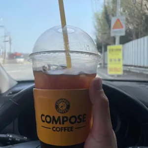 컴포즈커피 사진