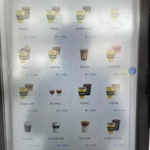 컴포즈커피 리뷰 사진