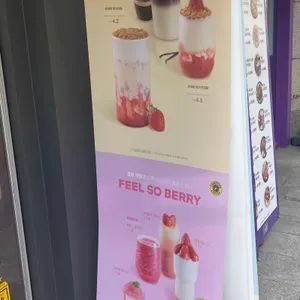 컴포즈커피 리뷰 사진