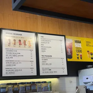 메가커피 리뷰 사진