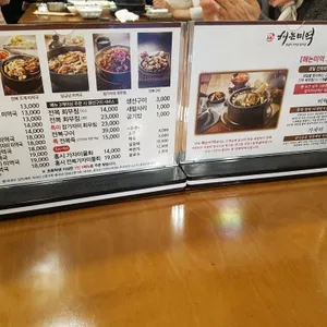 해논미역 리뷰 사진