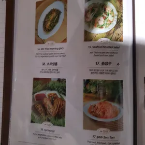 어밤부 리뷰 사진