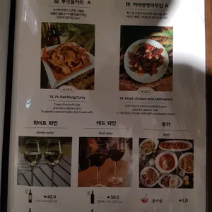 어밤부 리뷰 사진