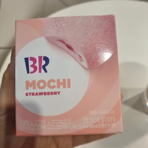 배스킨라빈스 리뷰 사진