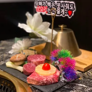 하누래 사진