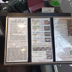 담소소사골순대 리뷰 사진