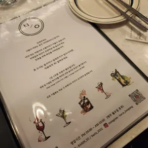 바인 리뷰 사진