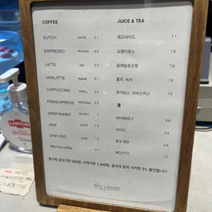 공덕로스터리 리뷰 사진