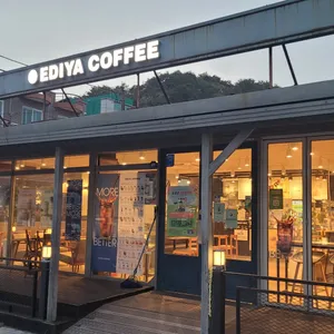 이디야커피 리뷰 사진