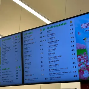 매머드익스프레스 리뷰 사진