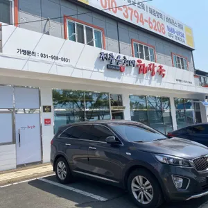 제주은희네해장국 리뷰 사진