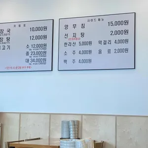 제주은희네해장국 리뷰 사진