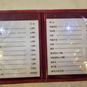 태산만두 리뷰 사진