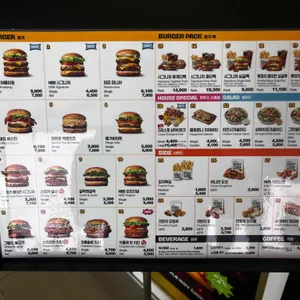 노브랜드버거 리뷰 사진