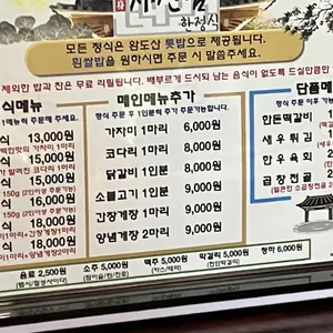 자신담 리뷰 사진