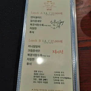지아린 리뷰 사진