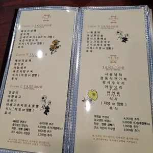 지아린 리뷰 사진